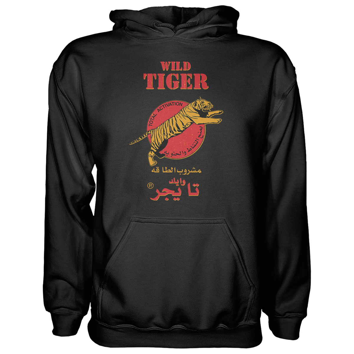 Wild Tiger Hoodie Black 