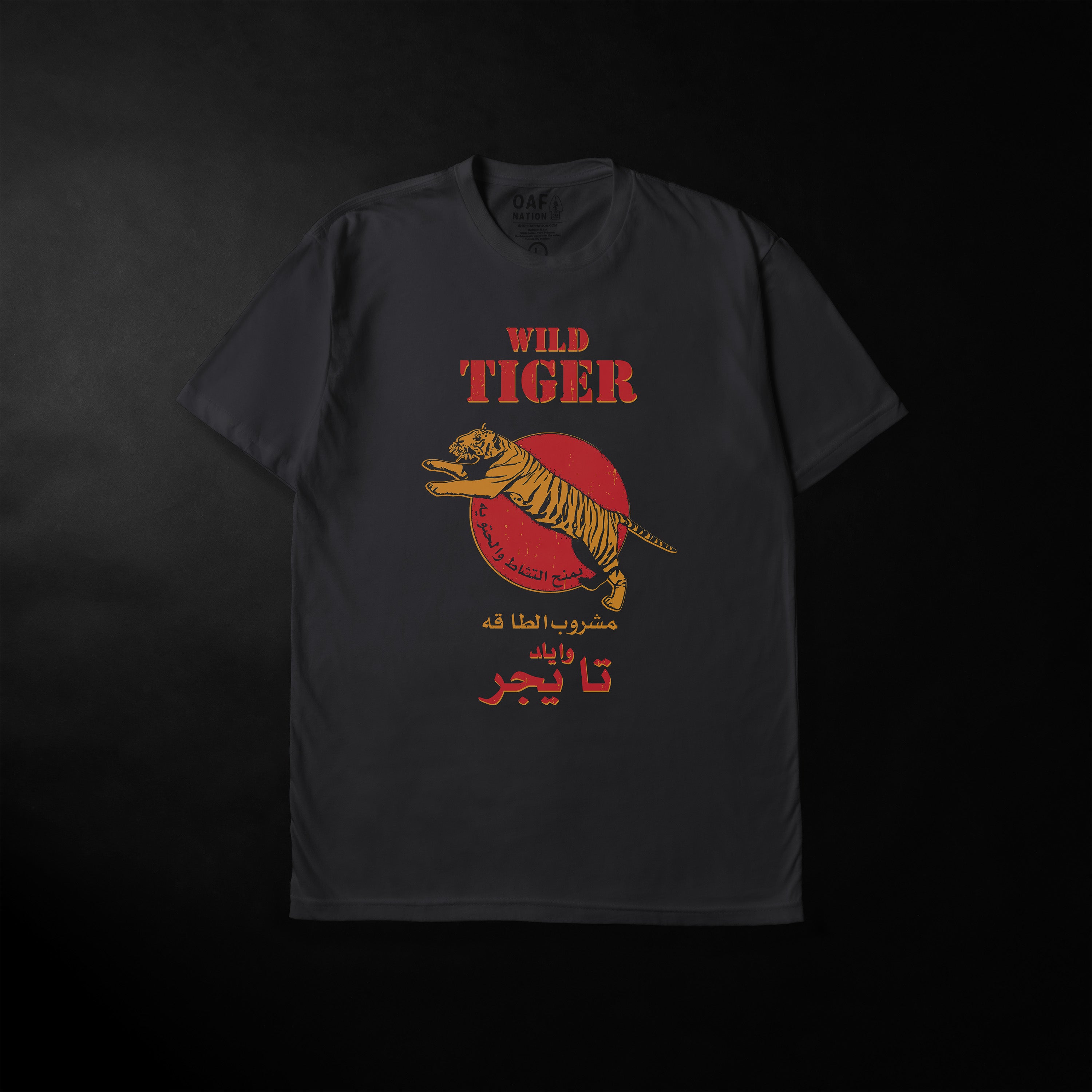 Wild Tiger Tee