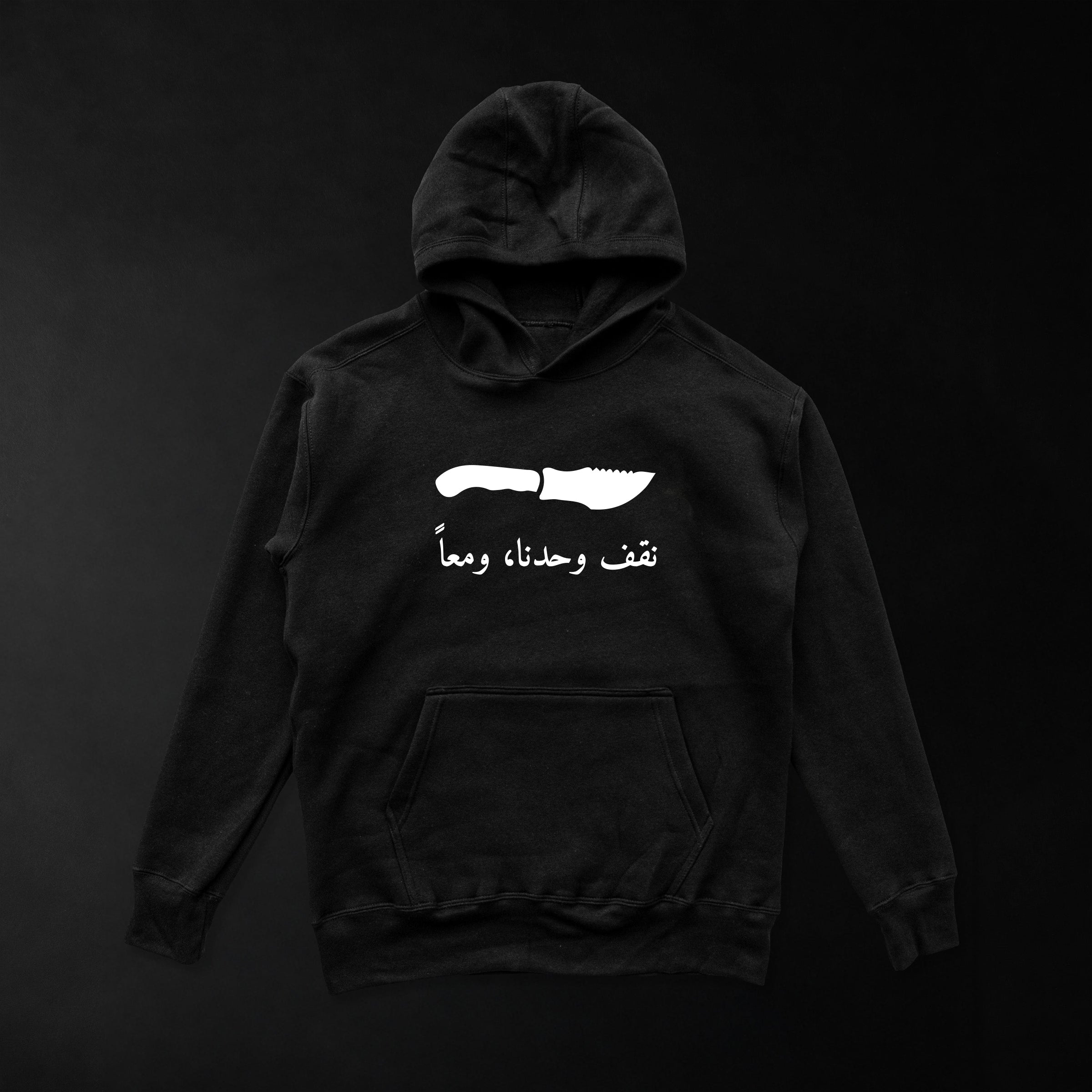WSAT Levant Hoodie - Black