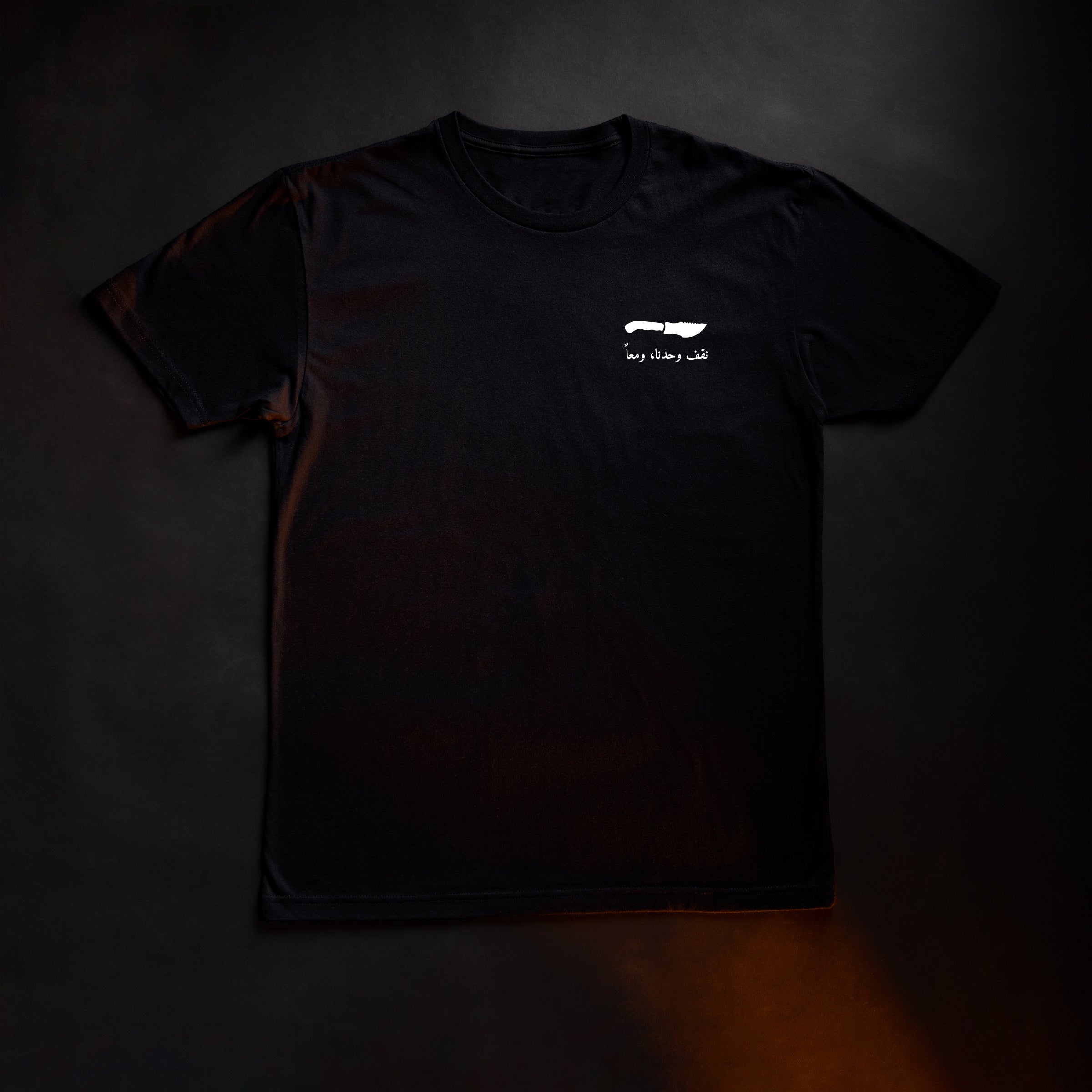 WSAT Levant Tee