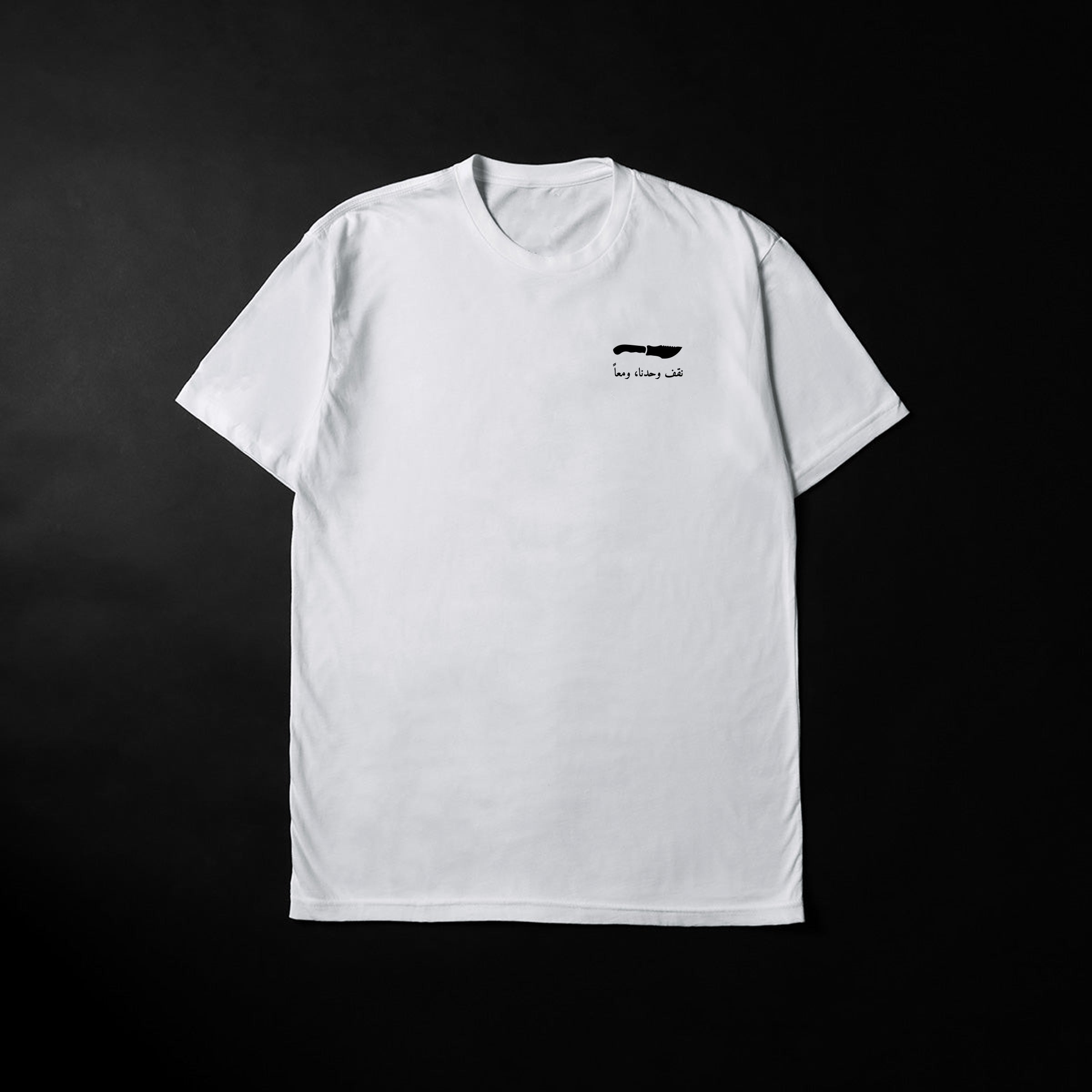 WSAT Levant Tee