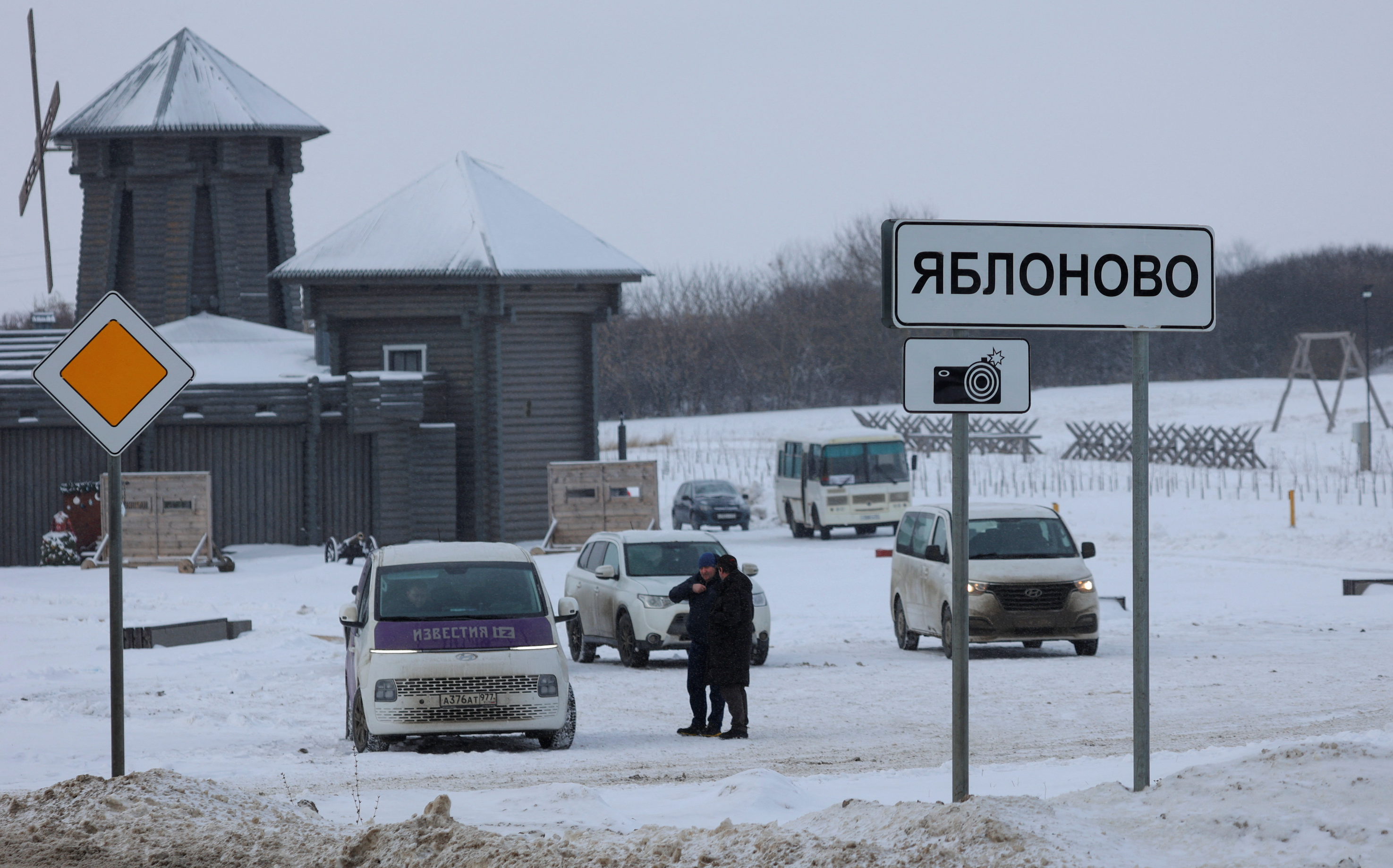 Ukraine calls for international probe into downing of Russian military plane