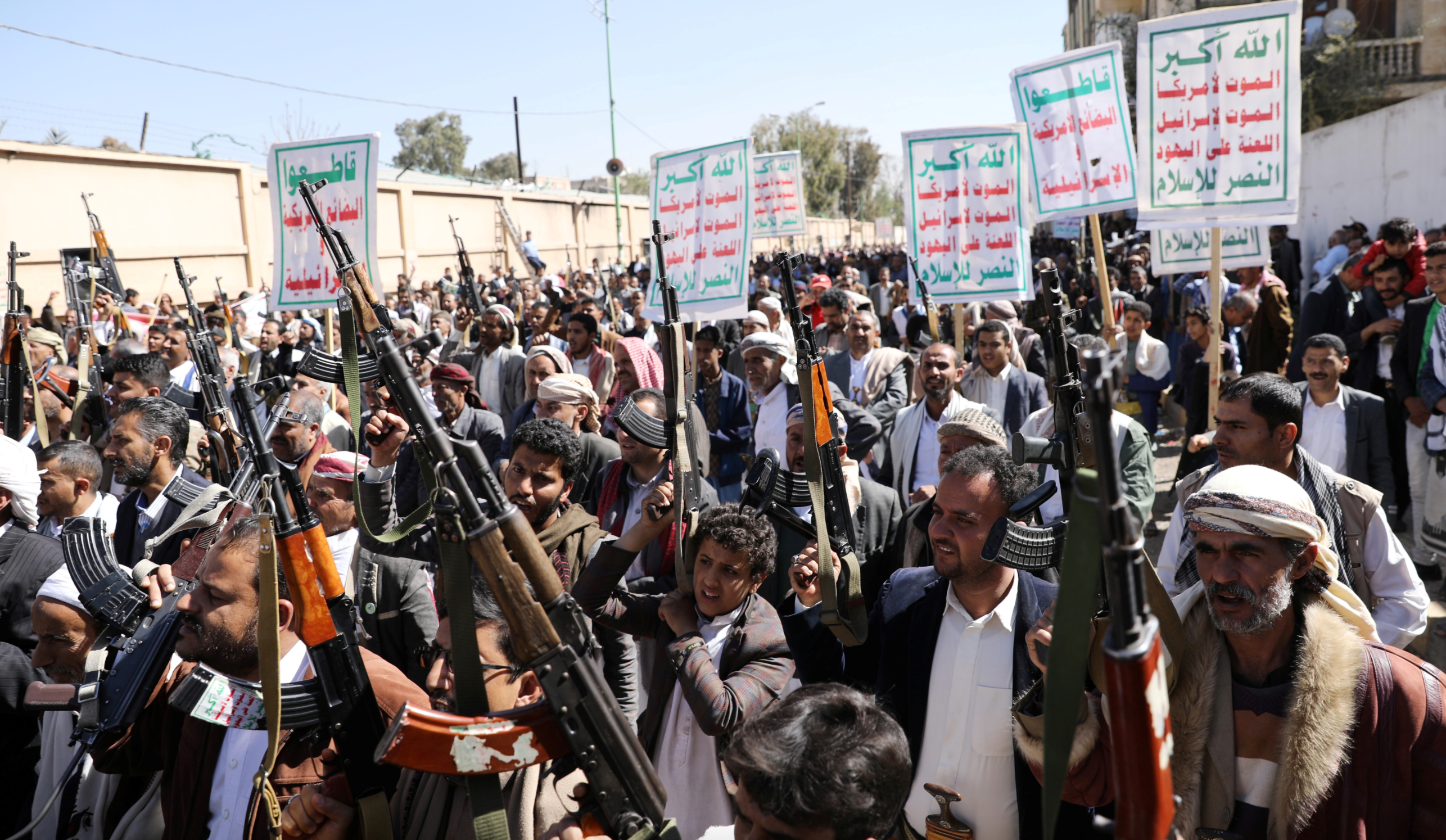 Explainer: The Houthis