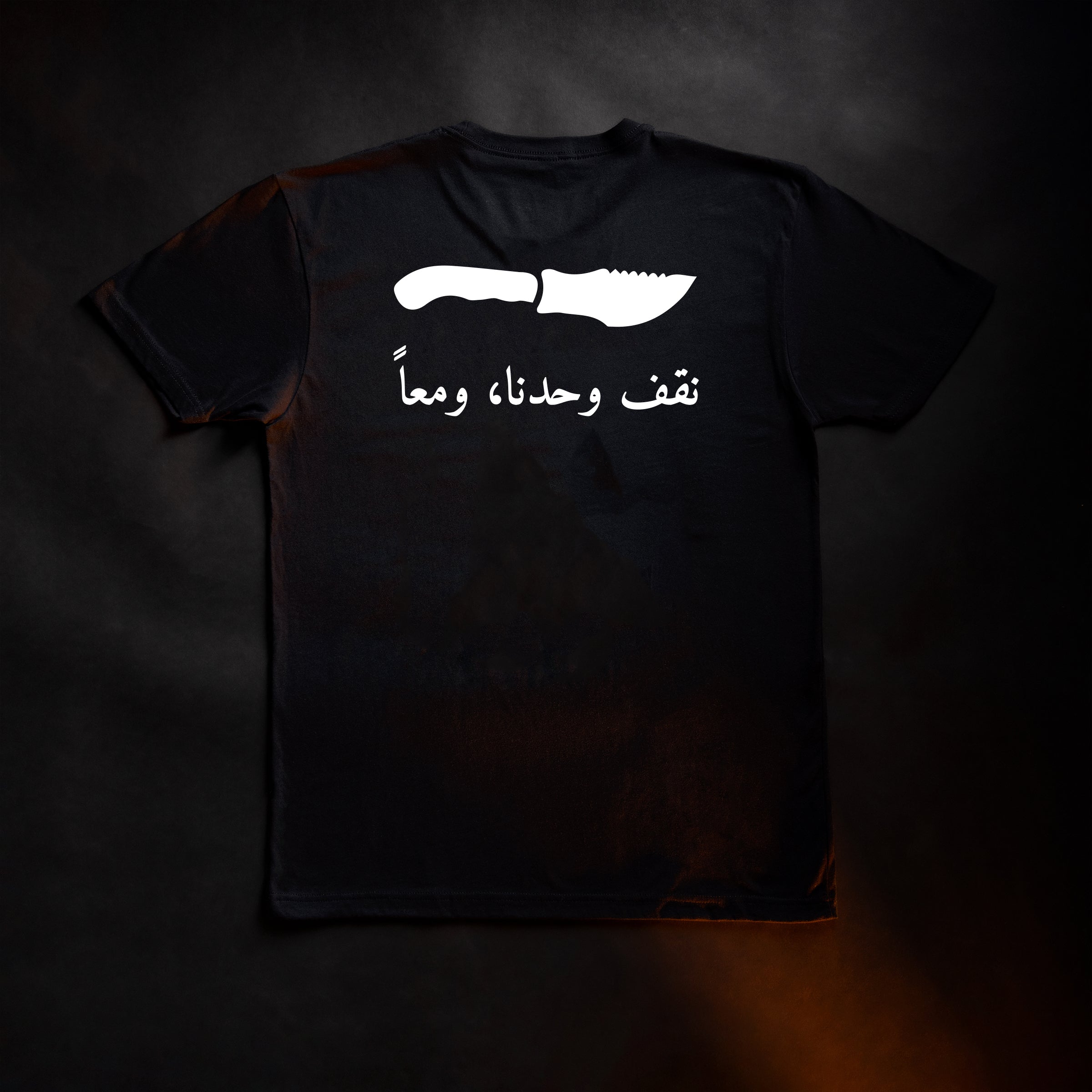 WSAT Levant Tee