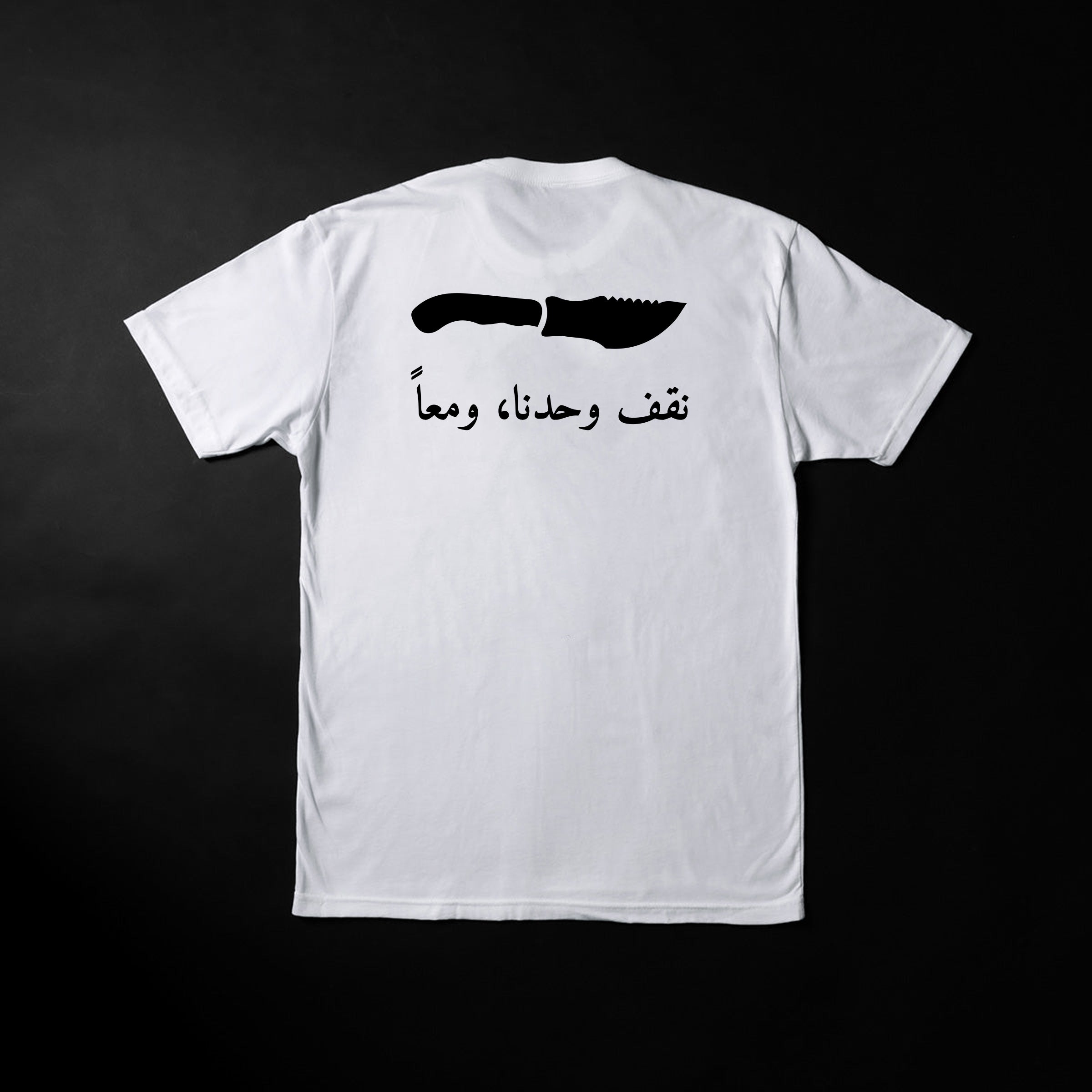 WSAT Levant Tee